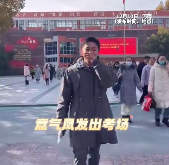 新郎结婚抽空考试成功入编 最终成功上岸，网友：还真是双喜临门！