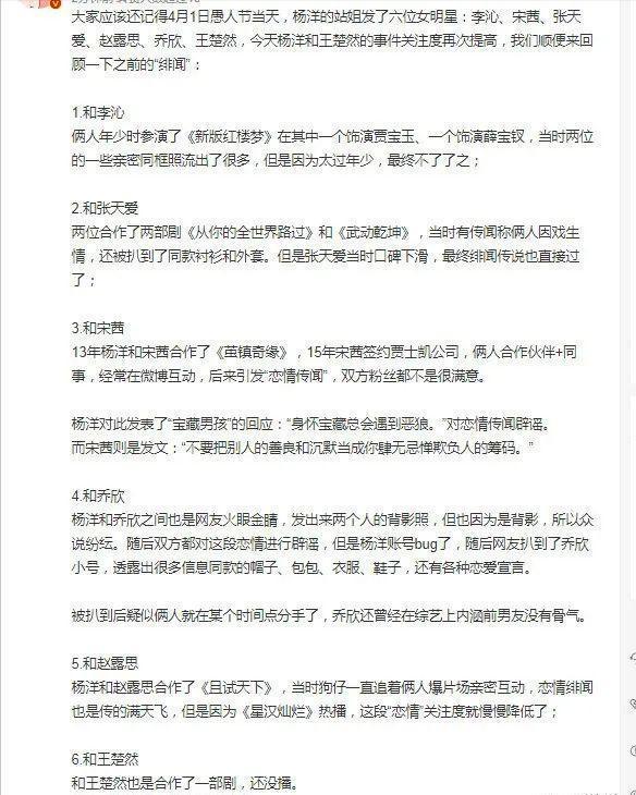 ​徐璐被曝恋情不官宣：明星拒绝认爱有多惨？热巴都被嘲“倒贴”