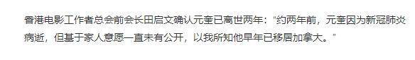 为周星驰转型，撑起李连杰的武打之路，元奎才是武打片的幕后英雄