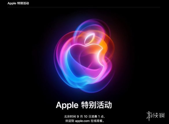 华为与苹果“同台对决”谁是赢家 三折叠对阵iPhone 16