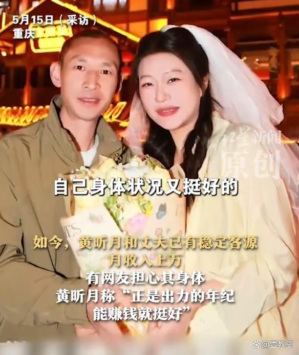 創(chuàng)業(yè)失敗負(fù)債百萬(wàn)女子靠扛樓還債 堅(jiān)韌毅力感動(dòng)人心