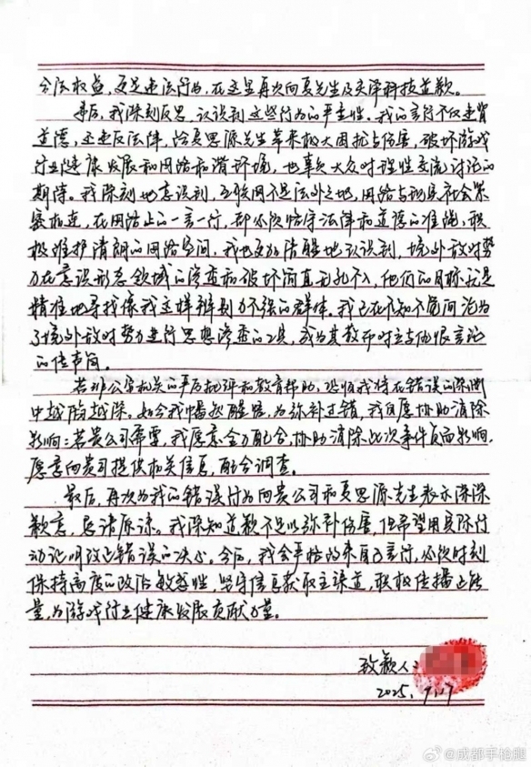 明末黑粉送花圈，竟是境外势力作怪！