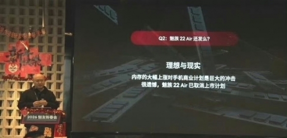 2026年将成消费电子“最贵之年”吗
