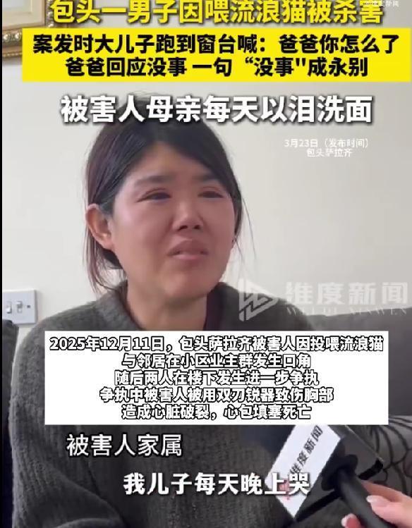 男子被捅后一句爸爸没事竟成永别
