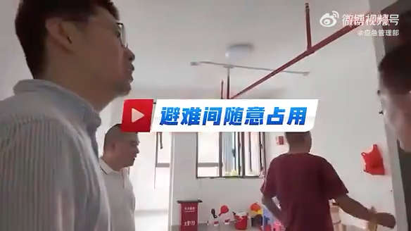 中央巡查组抓值班人员离岗现行