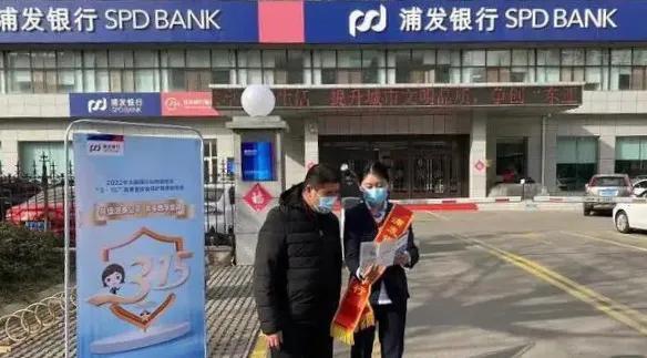 上海浦东发展银行潍坊分行欠钱不还，法院二审终于“服了”
