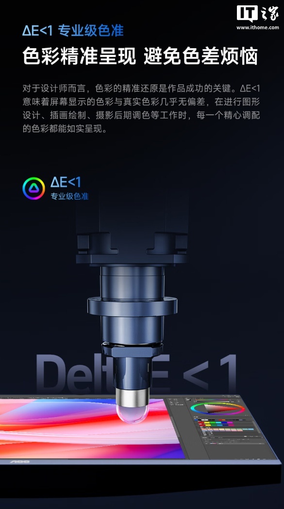 1499 元：AOC 推出 27 英寸 U27E11X 显示器，4K 144Hz / 1080P 288Hz 双模设计