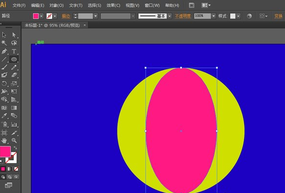Adobe Illustrator如何设计月牙图形