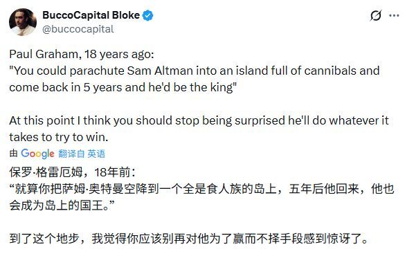 满嘴谎言却手握万亿帝国!OpenAI奥特曼黑料大起底