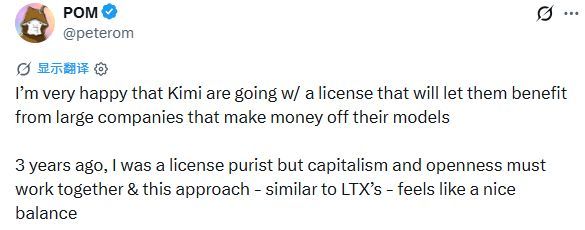 Kimi K3开放权重，引爆海外社区，想本地部署，200万元起