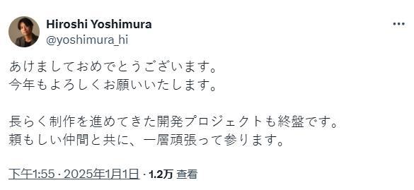 《噬血代码》游戏总监吉村广：新作已进入最后开发阶段