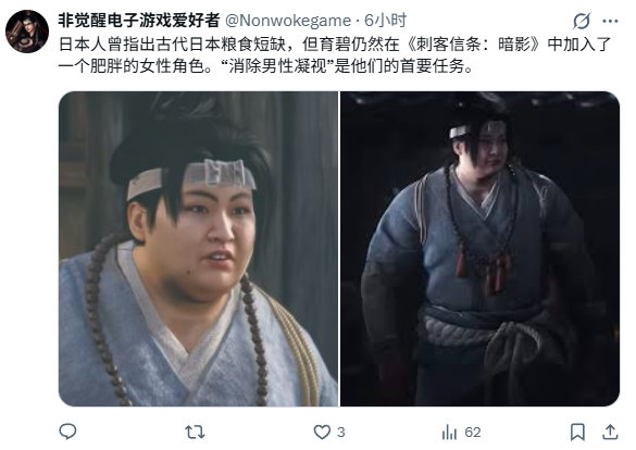 《刺客信条：黑旗 记忆重置》被吐槽 偷偷把妓女变成又胖又丑