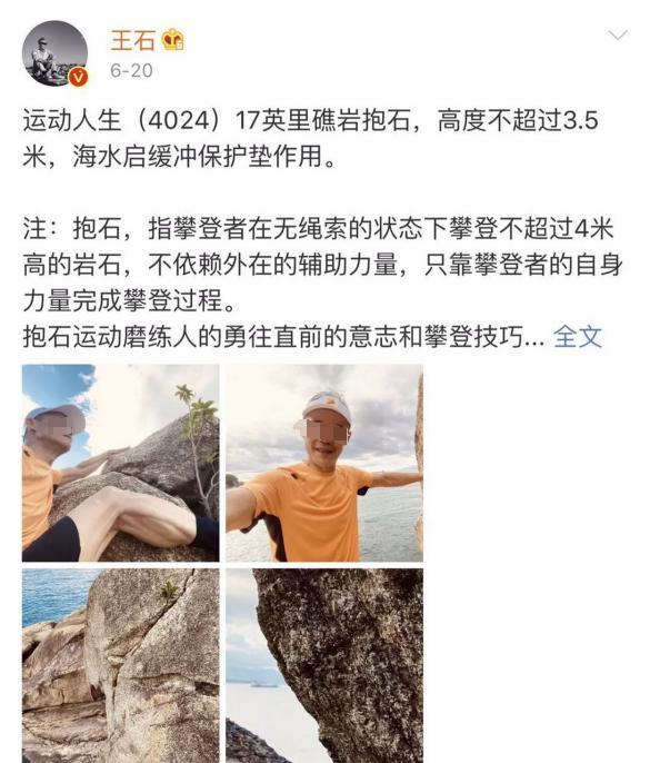 445亿债务万科“渡劫”，拿千万退休金的王石只顾着和娇妻秀恩爱？