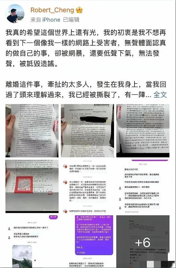 張?zhí)m力挺馬筱梅 暗示其前夫想敲詐 戰(zhàn)蘭霸氣護(hù)媳