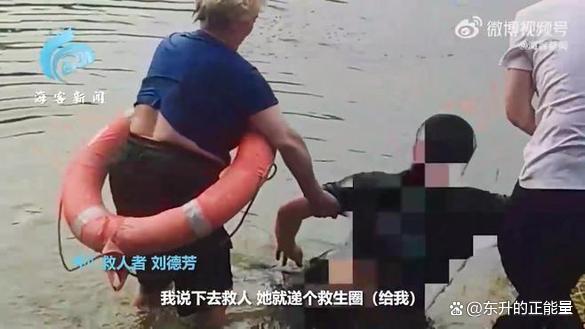 男子落水 七旬老太纵身一跃跳河救人 无名善举温暖全城