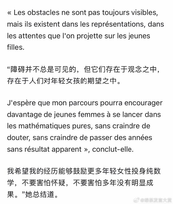 年轻人为何对王虹产生强烈共鸣 不被吓倒的勇气