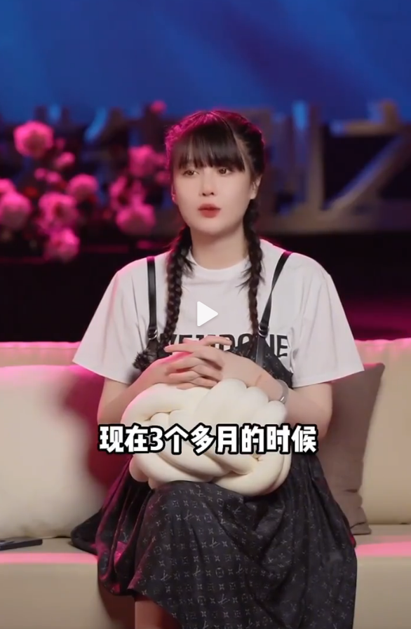 赵本山女儿球球官宣怀孕透露已有三个月身孕2