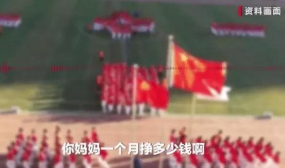 中央政法委批老师攀比家长收入：师者无德满嘴铜臭