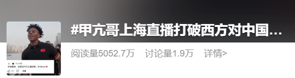 网友劝甲亢哥别在重庆的1楼后空翻 8D玄幻城市引异邦网红咋舌