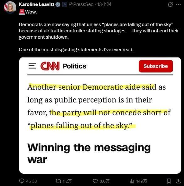 美国民主党人:不会向特朗普让步,坚持到底