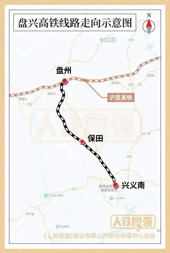 贵州成西南首个“市市通高铁”省份 交通发展助力经济增长