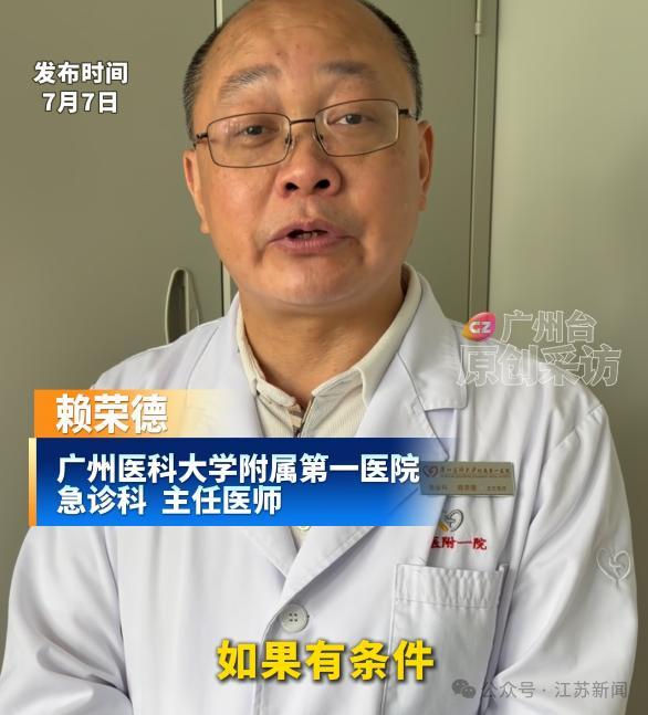 大叔被毒蛇咬伤将蛇剪两段蛇头跑了 竹叶青伤人事件警示