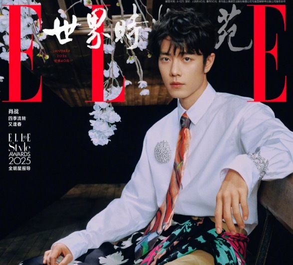 孙哲夸肖战干净温暖 每次交流都能收获能量启发