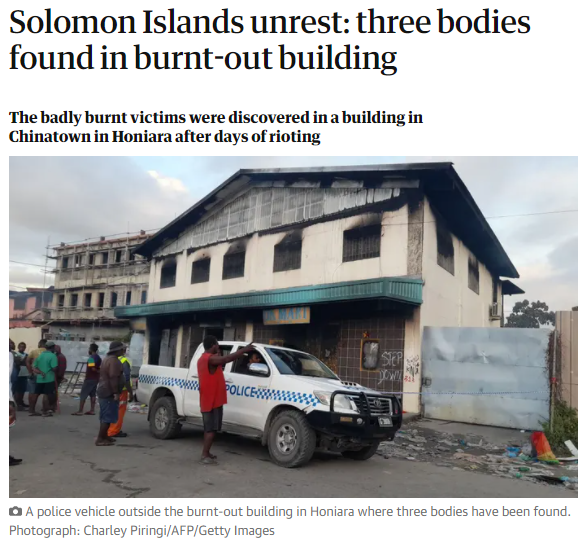 所罗门群岛暴乱百余人被捕，谁在破坏中所关系？