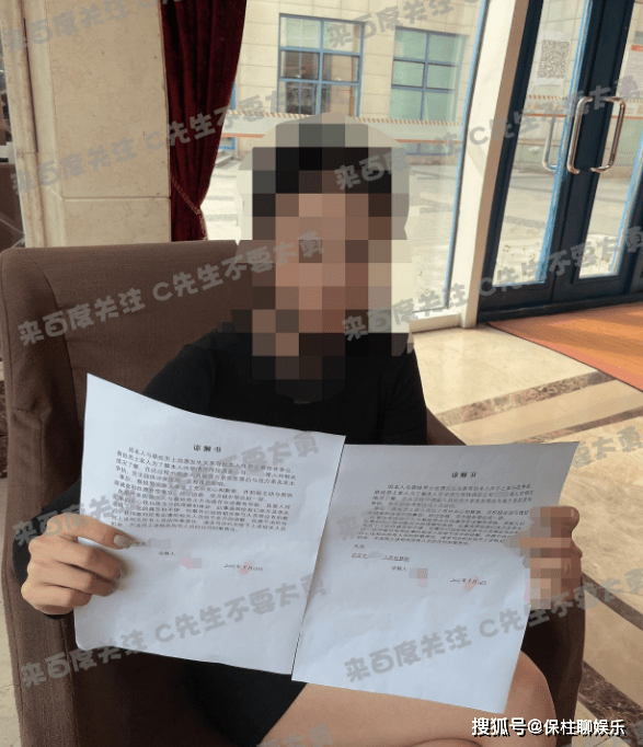 曝蔡徐坤事件或涉及未成年 太心虚，被网友拍到秘密回国