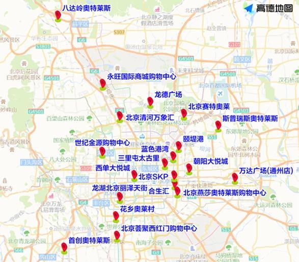 北京市交管局: 预计今日晚高峰由15时持续至20时