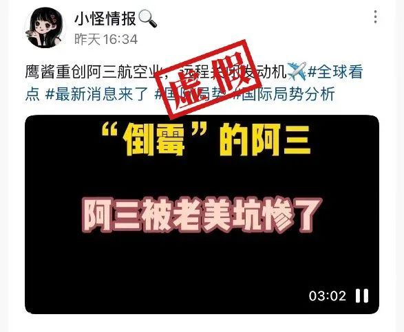 印战机表演时被美关停发动机？假的 实为ALH直升机献技