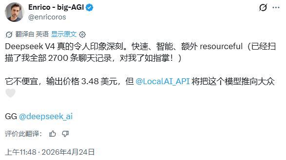 DeepSeekV4和GPT5.5谁更强 性能对决引发热议