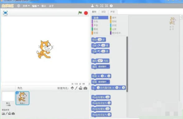 scratch怎么导入本地计算机中的图片_数智频道_中华网
