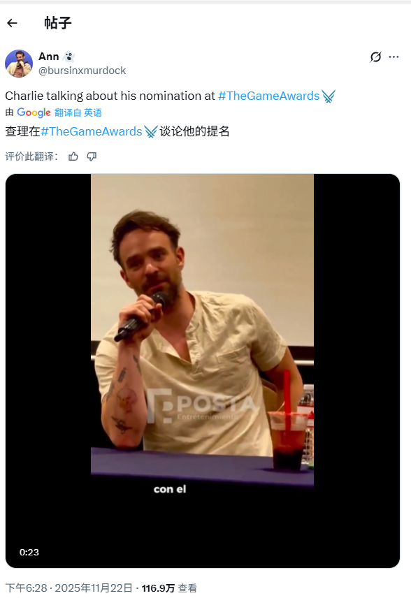 《光与影：33号远征队》配音：年度最佳表演提名更该给动捕演员！