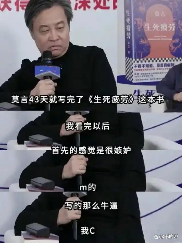 余華說(shuō)50%以上雞湯語(yǔ)都不是他說(shuō)的 偽語(yǔ)錄泛濫引發(fā)關(guān)注
