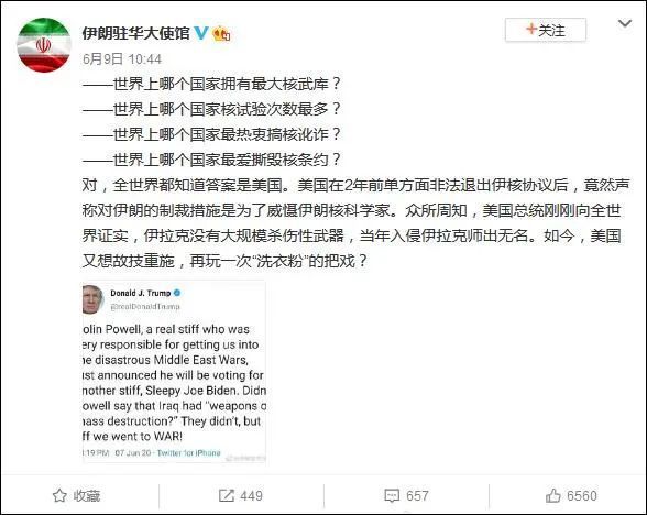 俄罗斯对西方“开战”了！可战场却是……