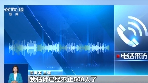 老人沉迷“假古董”直播8天花7万元！如何维权？