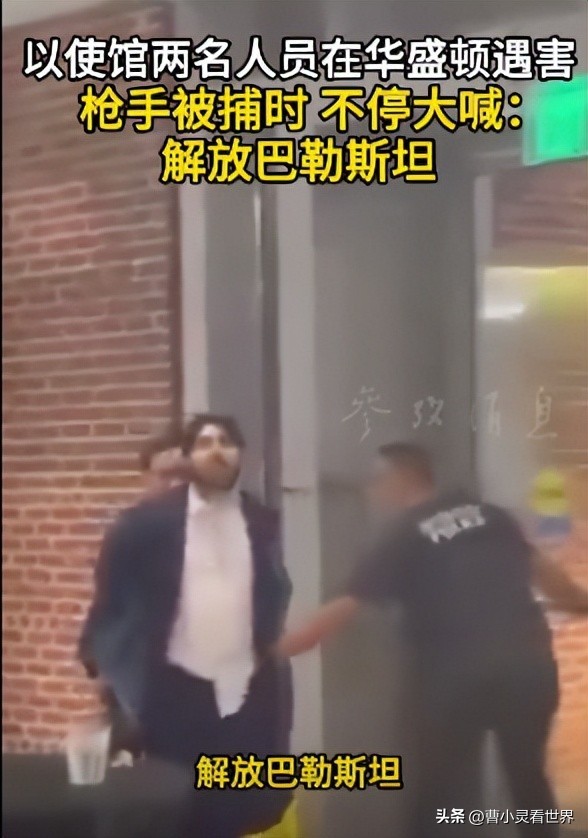 为何说以驻美使馆2人被枪杀是苦肉计 巧合堆叠引发猜测