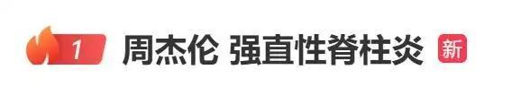 被問人生還有什么煩惱嗎 周杰倫回復 只是你看不見而已