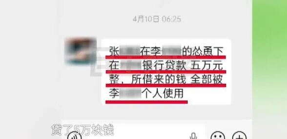 女孩意外离世留30万欠条