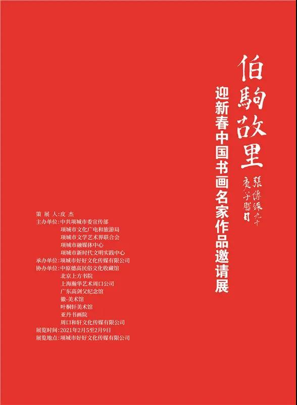 微信图片_20210205085828.jpg