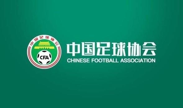 国足36强赛主场迎战韩国选址深圳