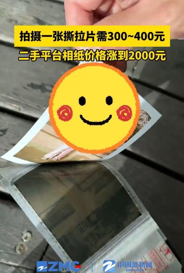 撕拉片是情緒價值還是炒作 復(fù)古風(fēng)潮下的高價追捧