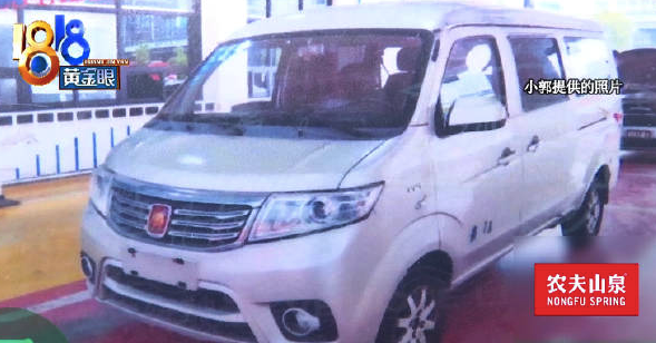 四千多買面包車 二手車選號(hào)牌被代勞商家稱買家沒(méi)提