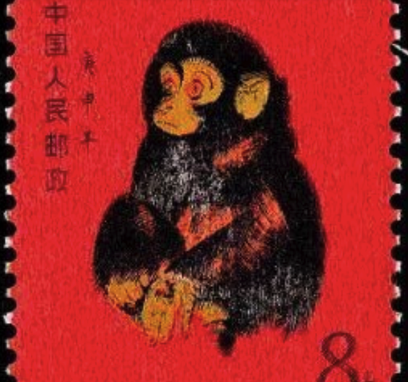 万元猴票跌至4000元！市场供需反转，集邮行业亟待觅新路