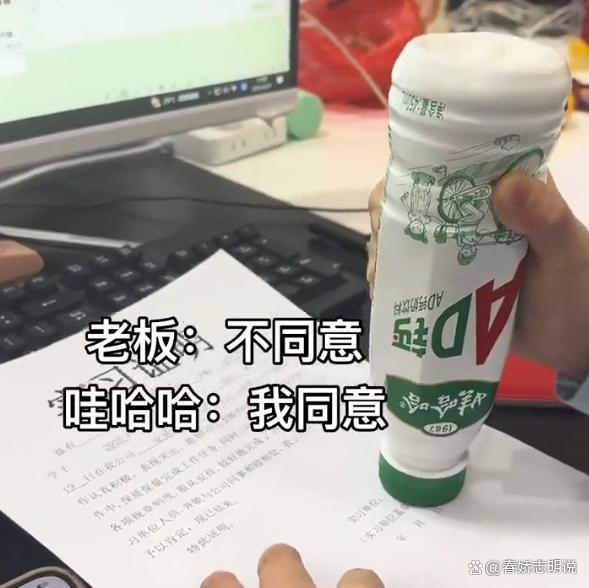 娃哈哈瓶盖印形似公章引热议 学生无奈之举