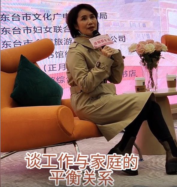 61岁退休主持徐俐近况曝光妆容精致无皱纹太年轻2