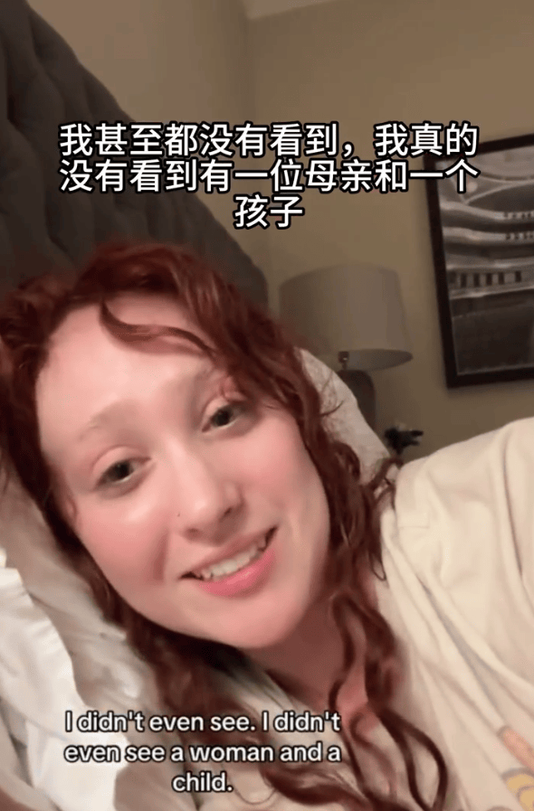 “插排姐”保镖回应吓哭11岁女孩：愿意为此事担责_https://www.hnyzhsx.cn_看点_第1张
