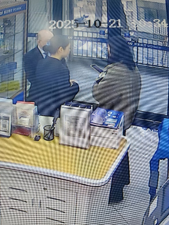“催收函”吓慌客户，浦发网点一眼辨假！这些细节藏着骗局