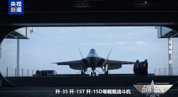 福建舰满编上舰有多厉害？期待“不会等太久”的那一天